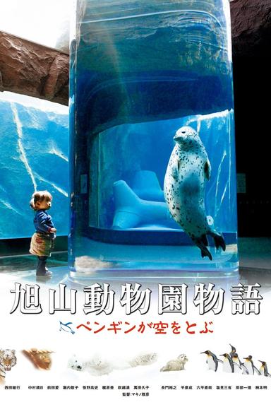 Asahiyama Zoo Story: Penguins in the Sky poster