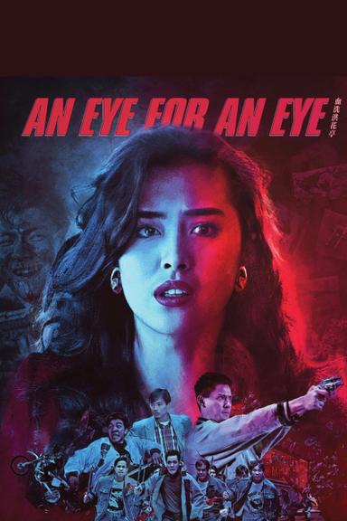 An Eye for an Eye poster