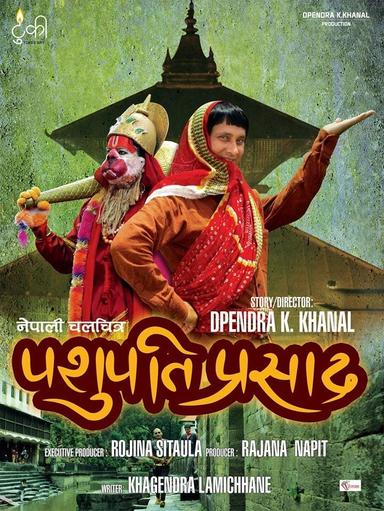 Pashupati Prasad poster