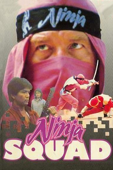 The Ninja Squad poster