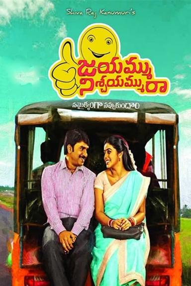 Jayammu Nischayammuu Raa poster