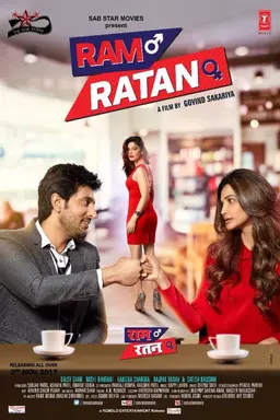 Movie Poster