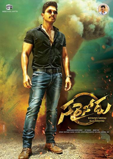 Sarrainodu poster