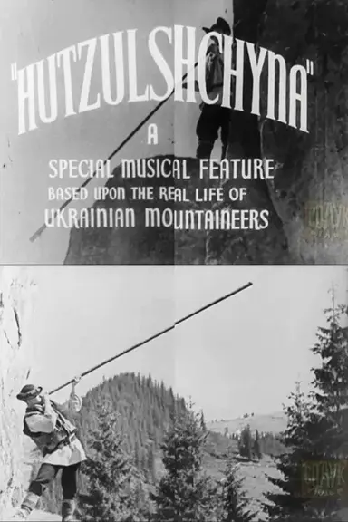 Hutzul Land poster