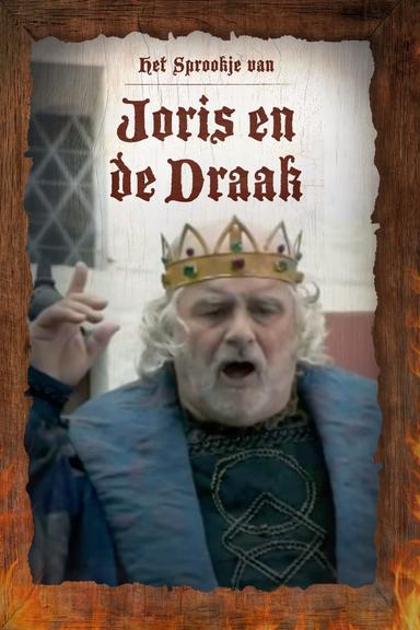 Het Sprookje van Joris en de Draak poster