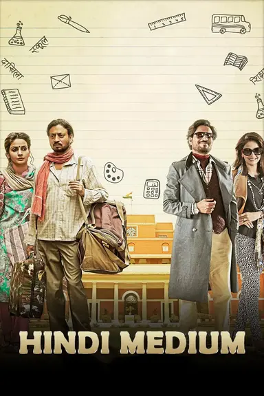 Hindi Medium poster