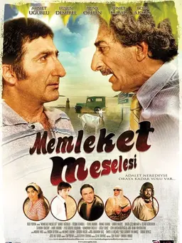 Movie Poster