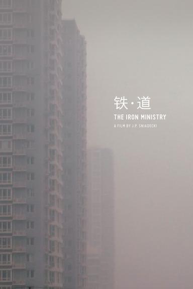 The Iron Ministry poster