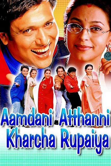 Aamdani Atthanni Kharcha Rupaiya poster