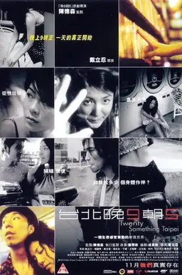 Movie Poster