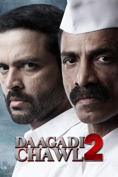 Daagdi Chawl 2 poster