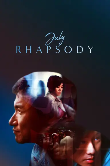 July Rhapsody poster