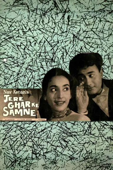 Tere Ghar Ke Samne poster