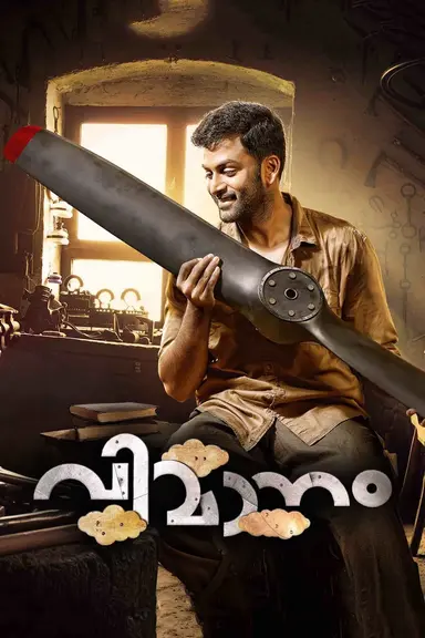 Vimanam poster