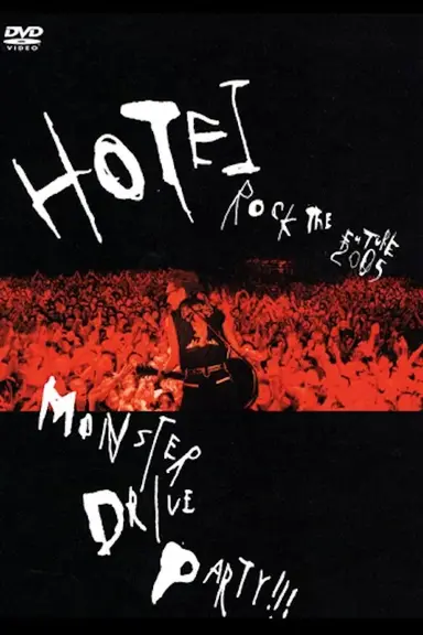 Tomoyasu Hotei - MONSTER DRIVE PARTY!!! poster