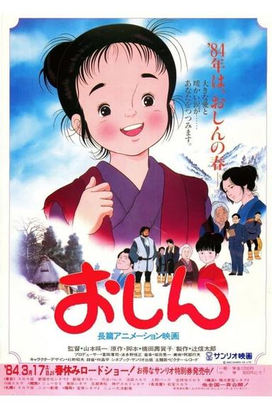 Oshin poster