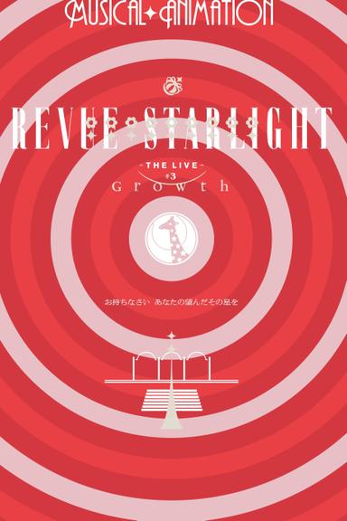 Revue Starlight ―The LIVE― #3 Growth poster