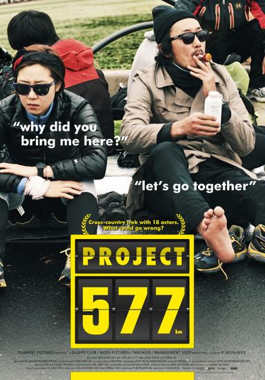 Project 577 poster