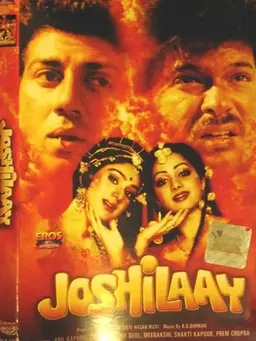 Movie Poster