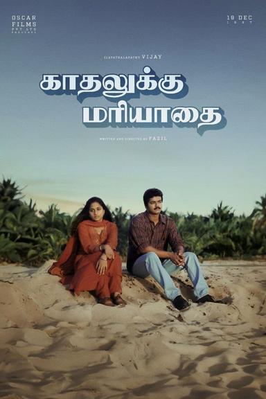 Kadhalukku Mariyaadai poster