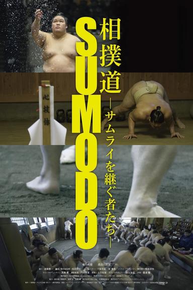 Sumodo: The Successors of Samurai poster