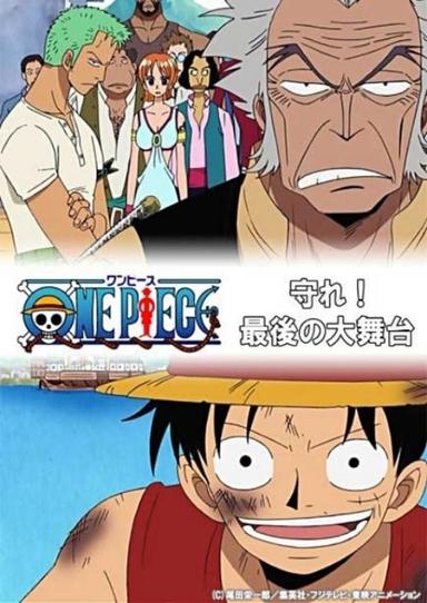 One Piece Special: Protect! The Last Great Stage poster