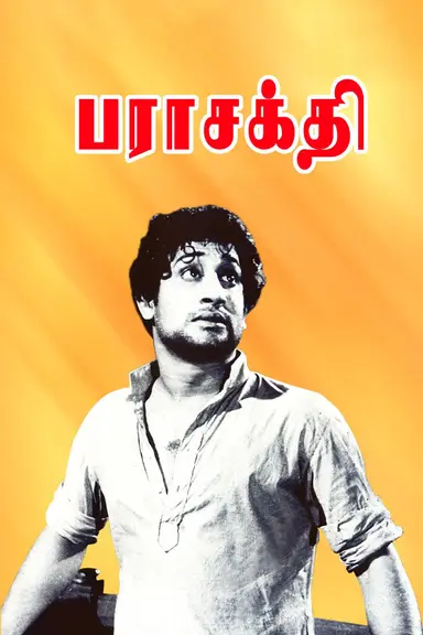 Parasakthi poster