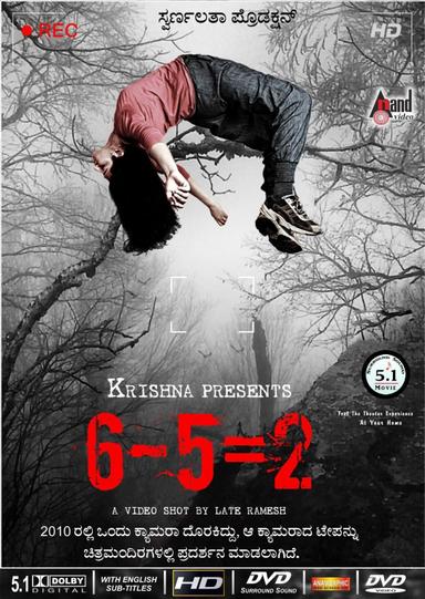 6-5=2 poster