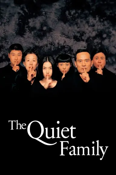 The Quiet Family poster