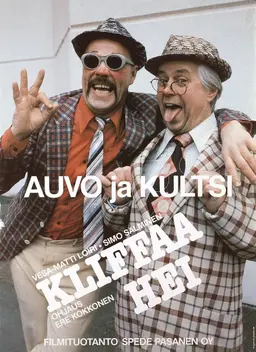 Movie Poster