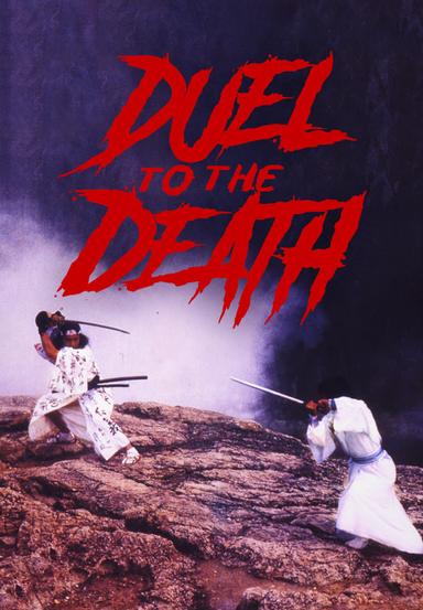 Duel to the Death poster