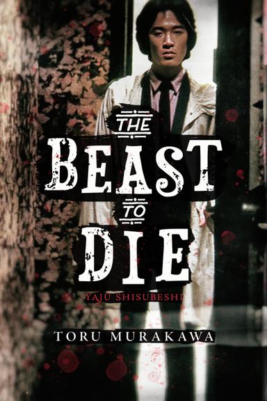 The Beast to Die poster