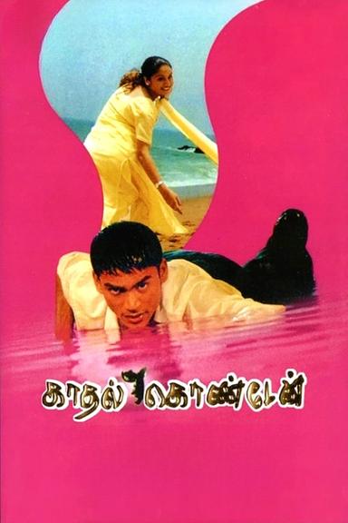 Kadhal Konden poster