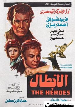 Movie Poster