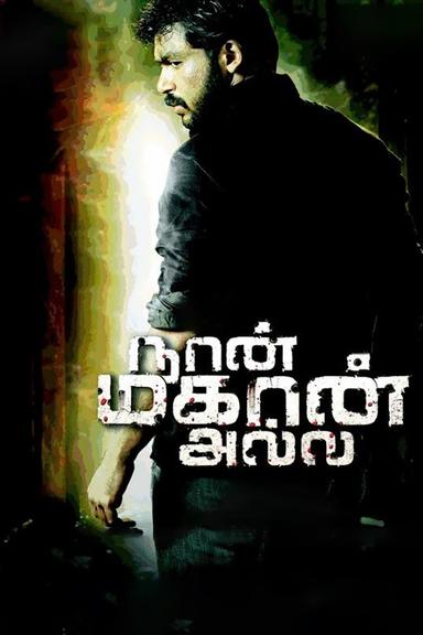 Naan Mahaan Alla poster