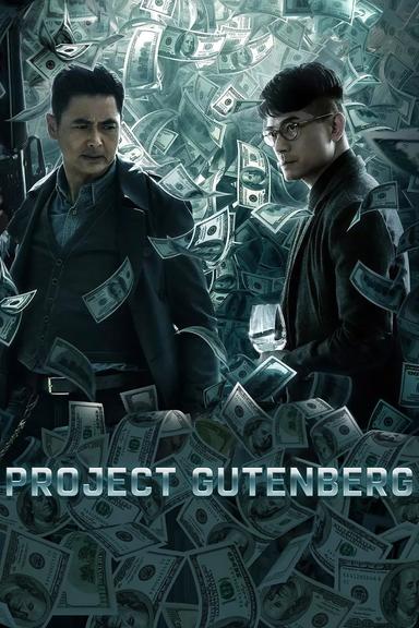 Project Gutenberg poster