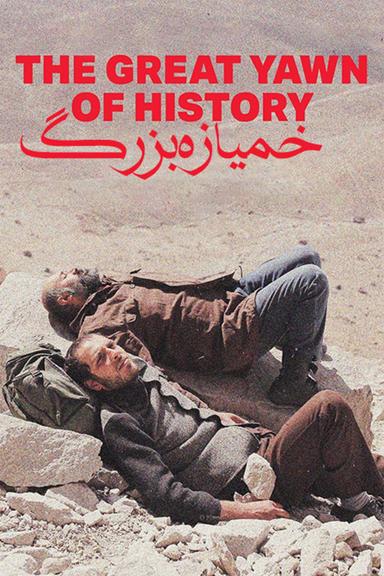 The Great Yawn of History poster