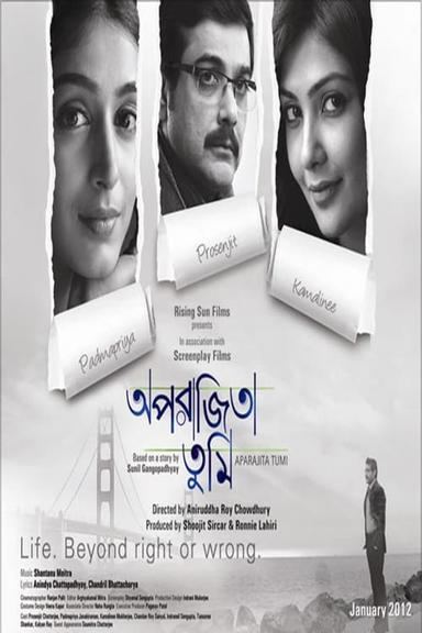 Aparajita Tumi poster