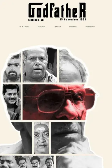 Godfather poster