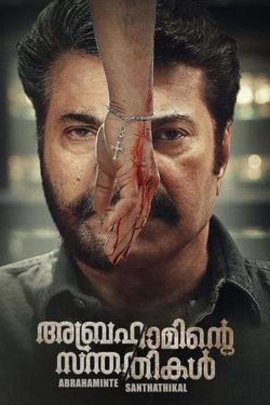 Abrahaminte Santhathikal poster