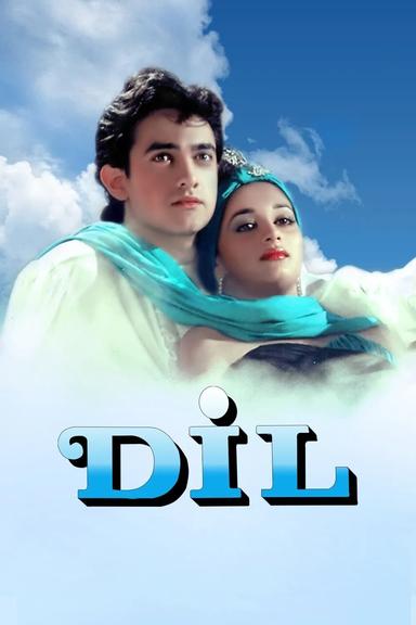 Dil poster