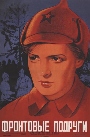 The Girl from Leningrad poster