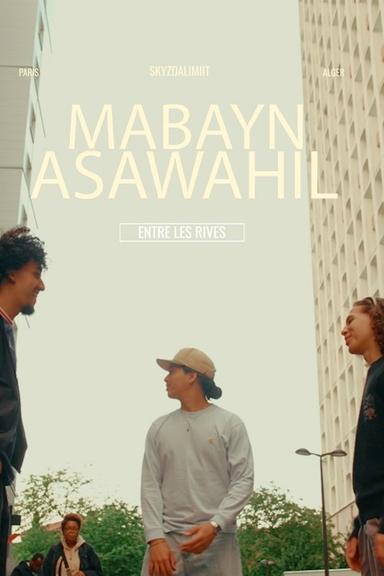 MABAYN ASAWAHIL poster