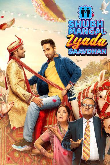 Shubh Mangal Zyada Saavdhan poster