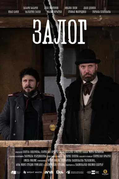 Bet poster