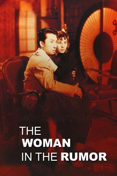 The Woman in the Rumor poster