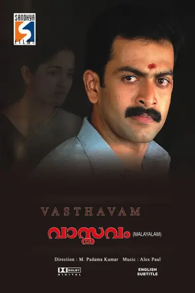 Vaasthavam poster