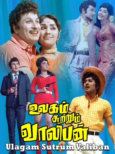 Ulagam Sutrum Valiban poster