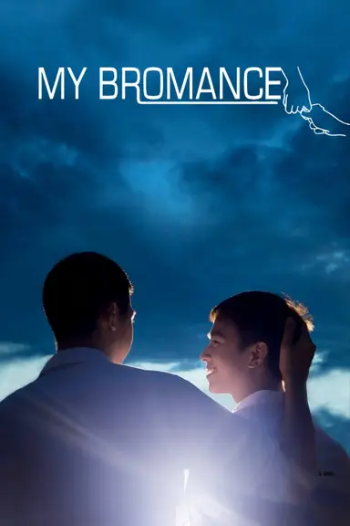 My BRomance poster
