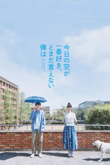 She Taught Me Serendipity poster